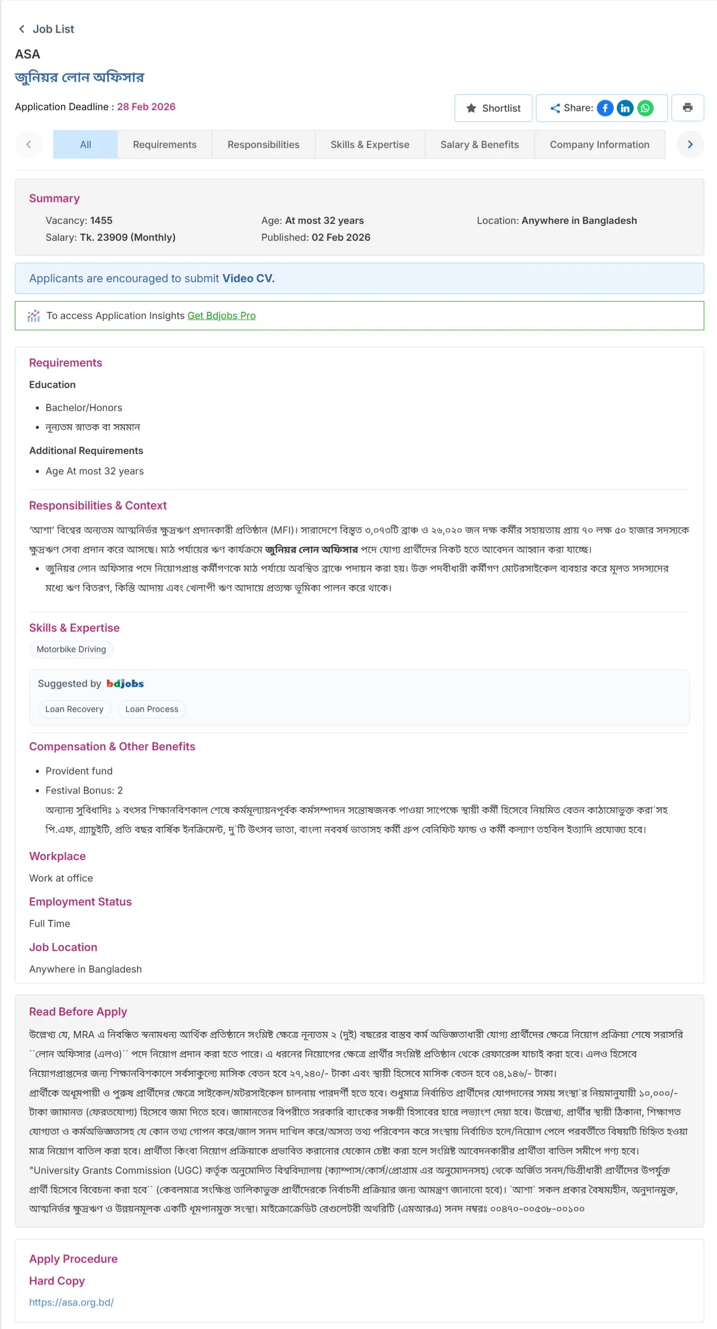 আশা এনজিও নিয়োগ বিজ্ঞপ্তি - Circular 1