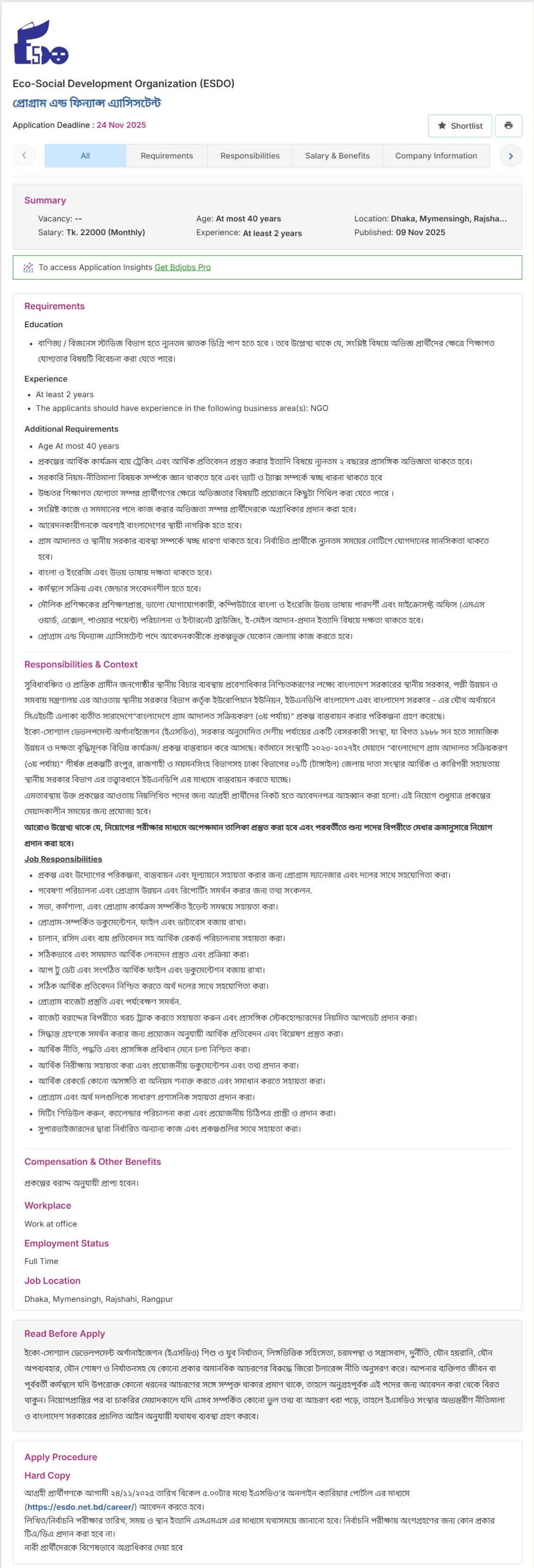 ইকো সোশ্যাল ডেভেলপমেন্ট অর্গানাইজেশন নিয়োগ বিজ্ঞপ্তি - Circular 1