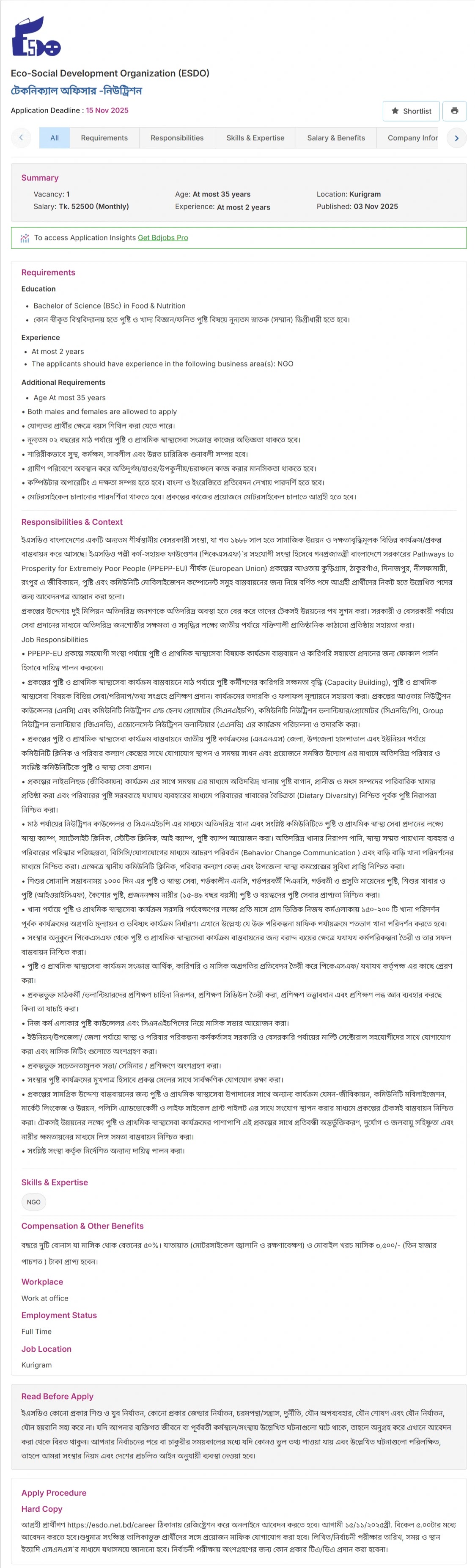 ইকো সোশ্যাল ডেভেলপমেন্ট অর্গানাইজেশন নিয়োগ বিজ্ঞপ্তি - Circular 1