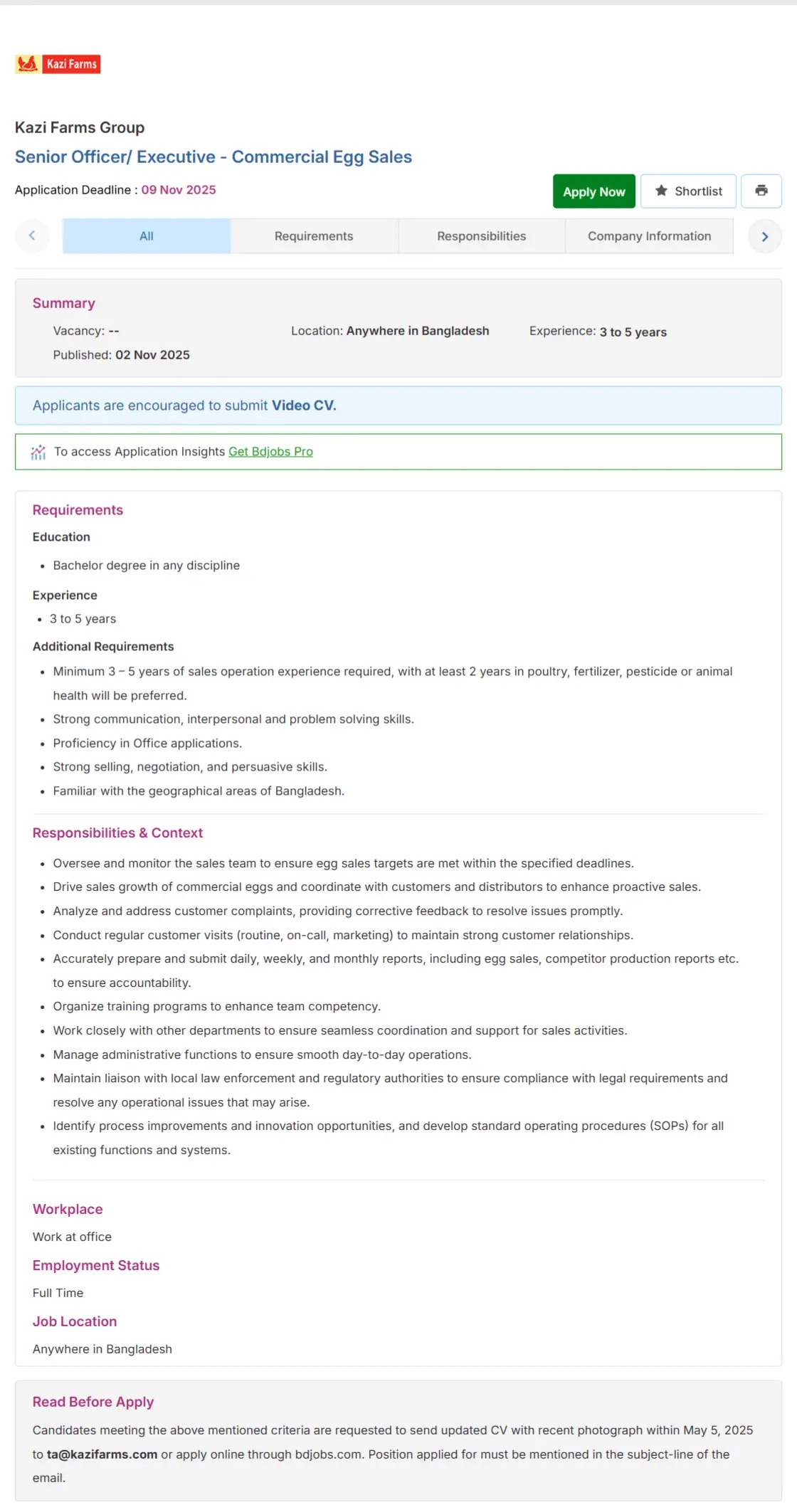 কাজী ফার্মস গ্রুপ নিয়োগ বিজ্ঞপ্তি - Circular 1
