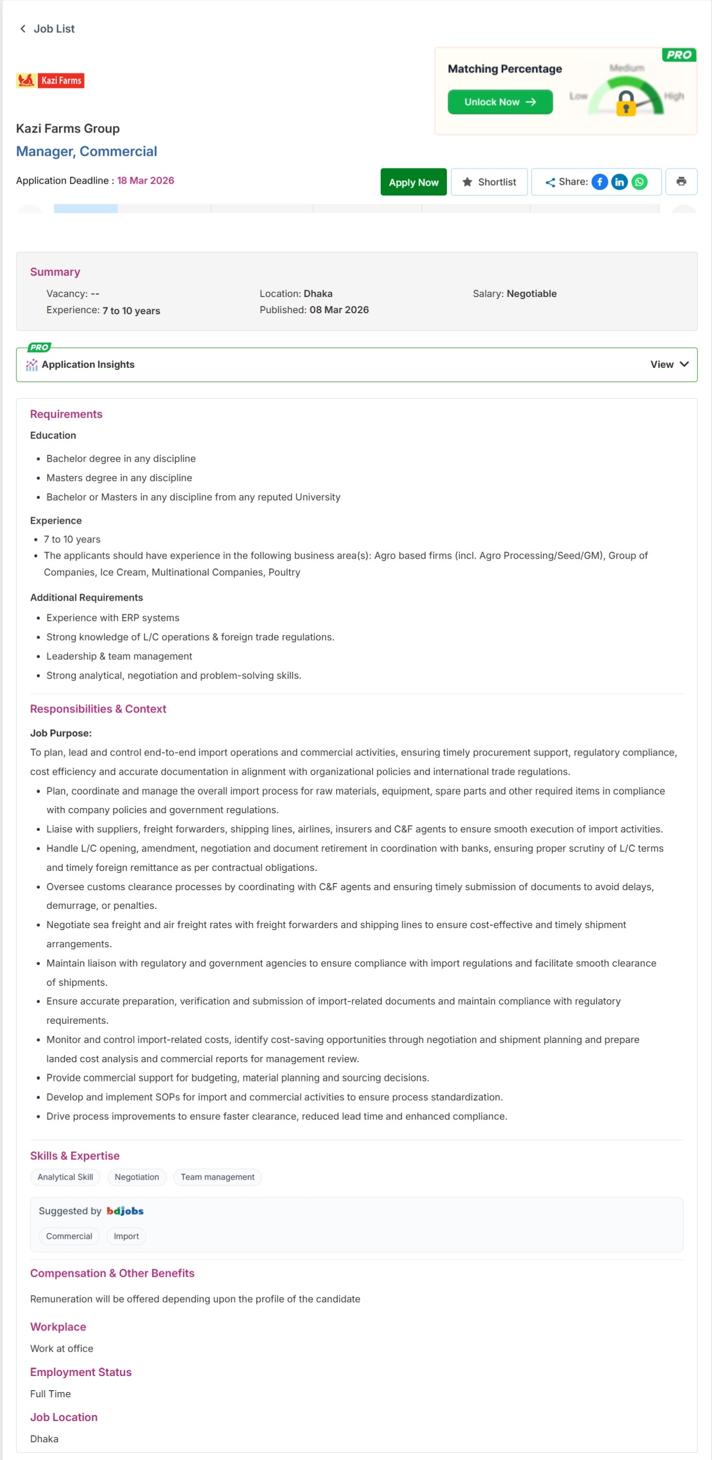 কাজী ফার্মস গ্রুপ নিয়োগ বিজ্ঞপ্তি - Circular 1