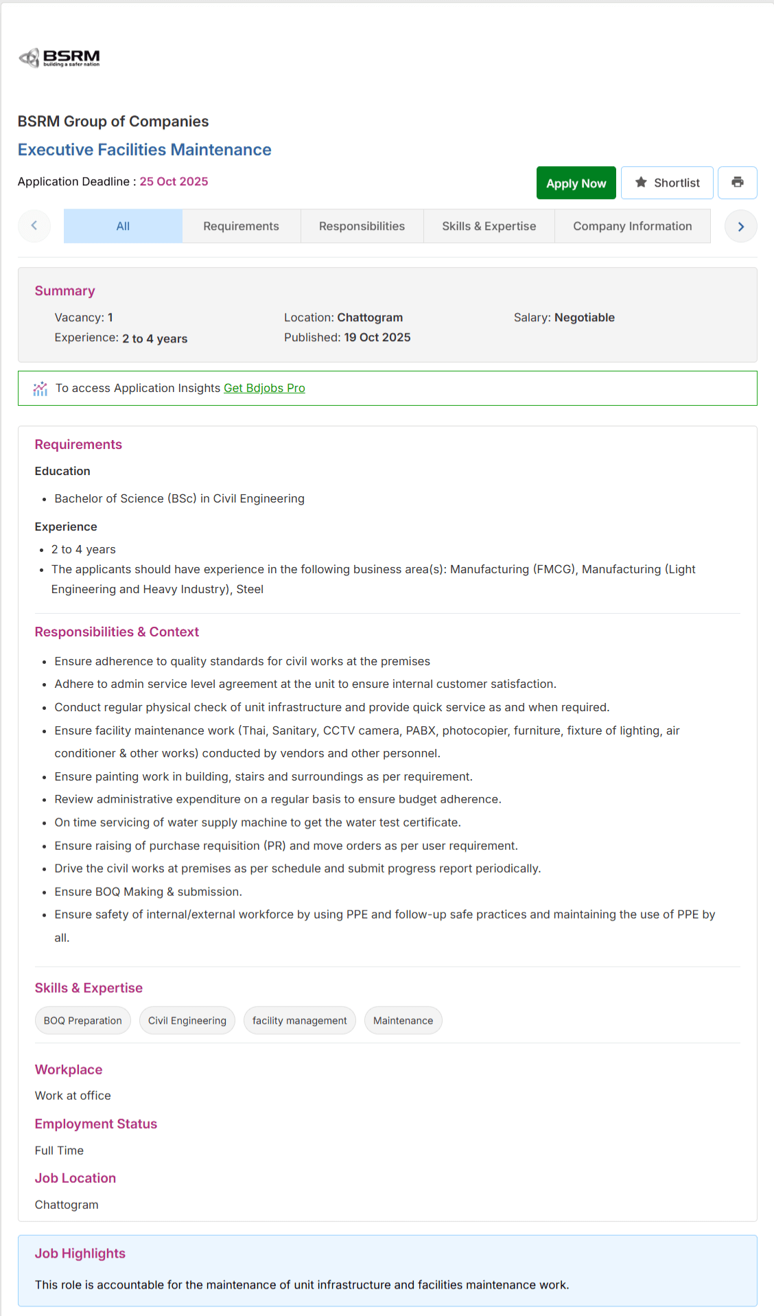 বিএসআরএম নিয়োগ বিজ্ঞপ্তি - Circular 1