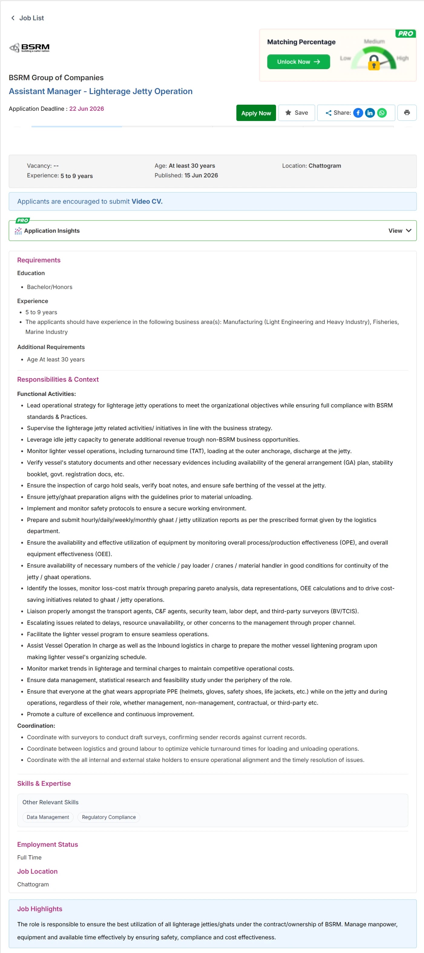 বিএসআরএম নিয়োগ বিজ্ঞপ্তি - Circular 1
