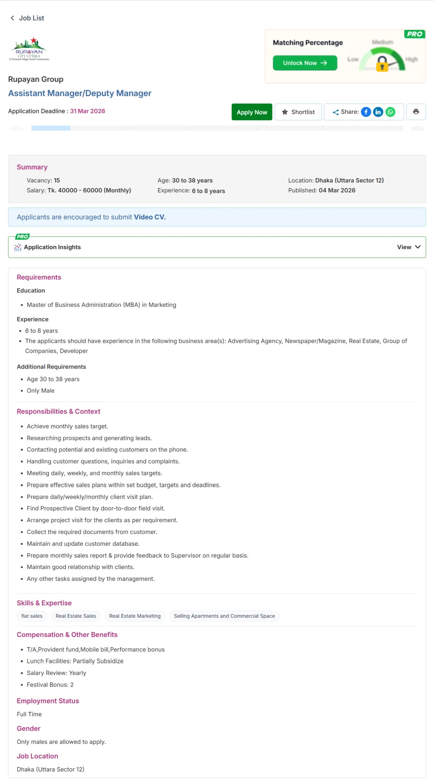 রূপায়ণ গ্রুপ নিয়োগ বিজ্ঞপ্তি - Circular 1