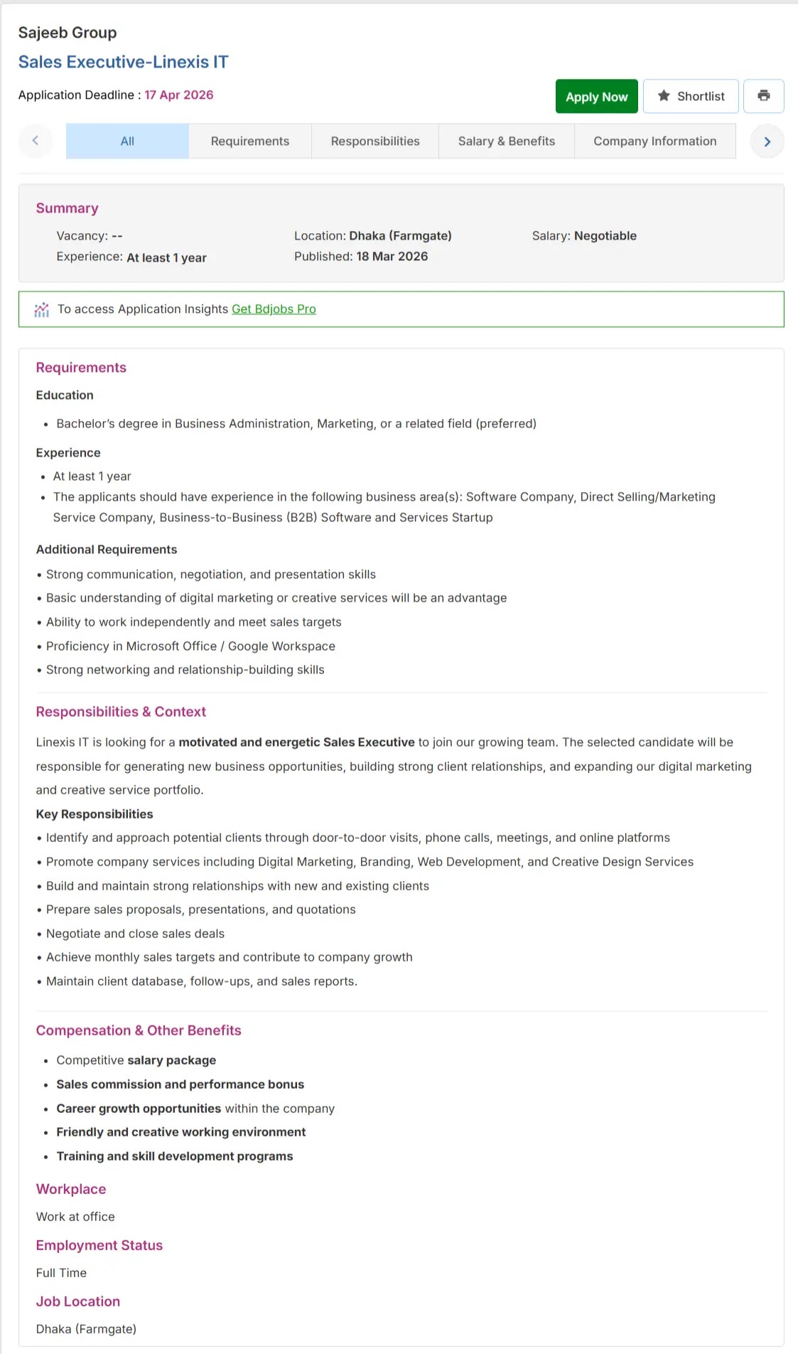 সজীব গ্রুপ নিয়োগ বিজ্ঞপ্তি - Circular 1